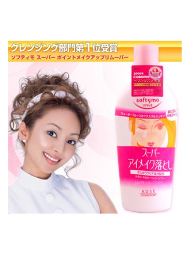Kose - Softymo 玻尿酸眼唇卸妝液 230ml